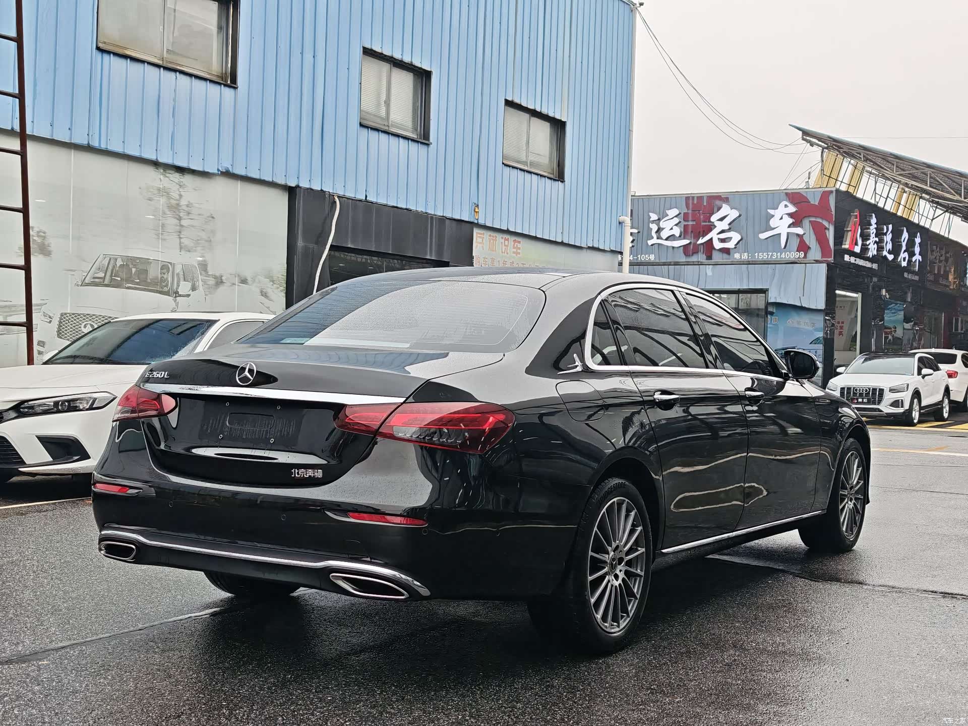 Mercedes-Benz E-Class, 2023 8