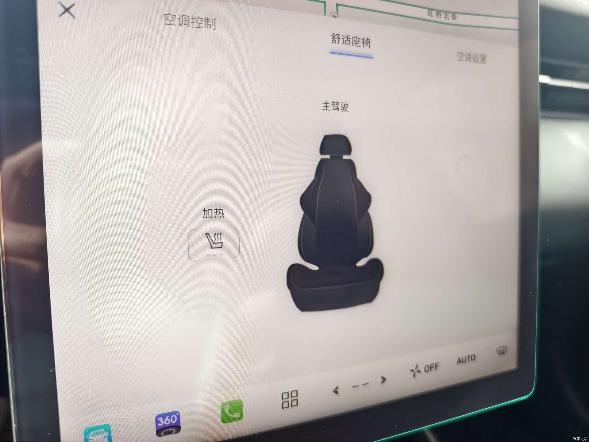 Changan NE, 2023 7