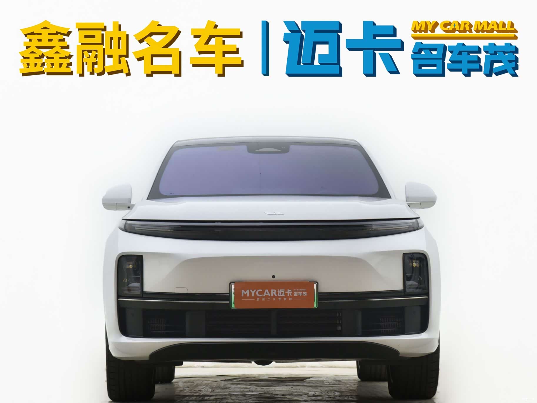 Li Auto L7, 2023 2
