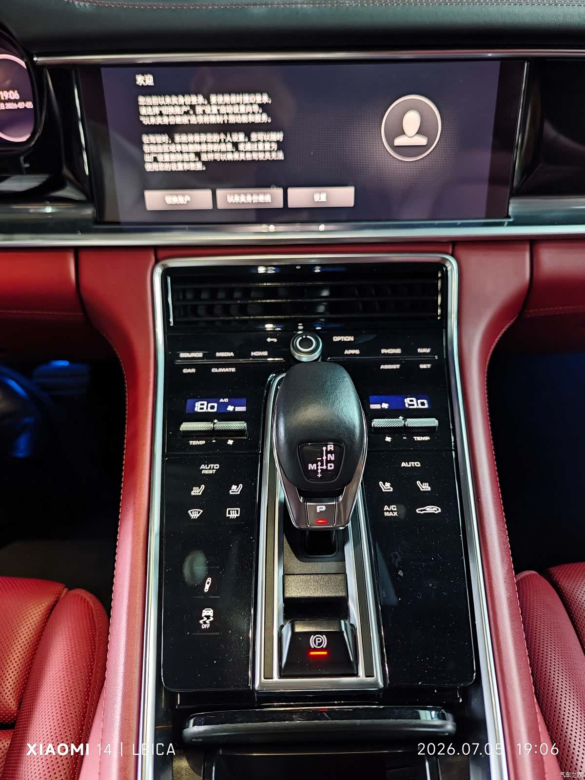 Porsche Panamera, 2023 10