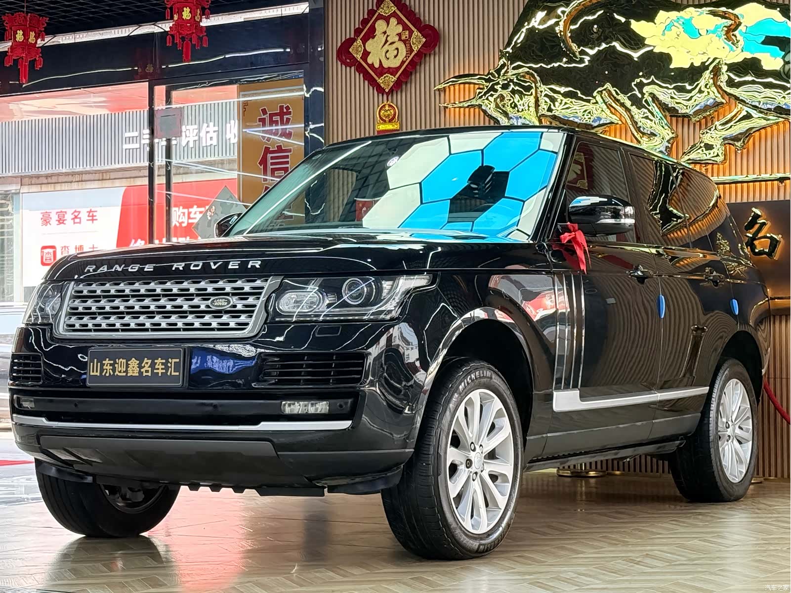 Land Rover Range Rover, 2016 3
