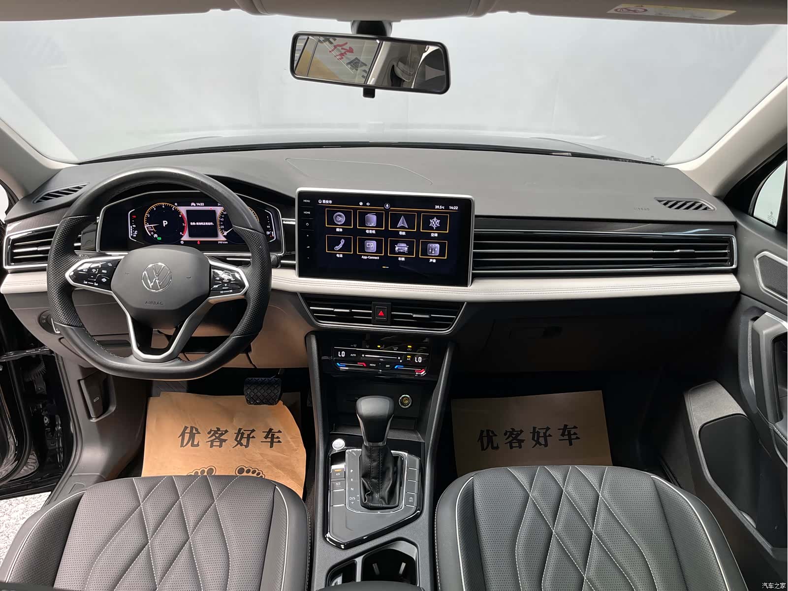 Volkswagen Tiguan L, 2022 9