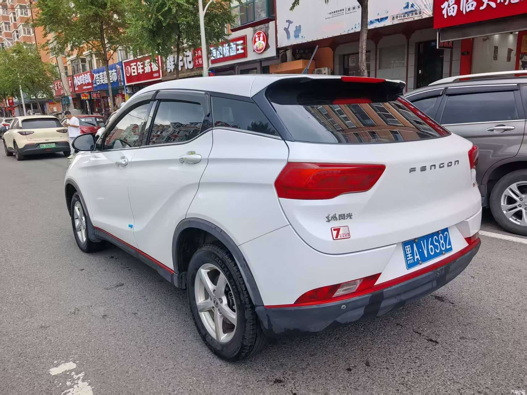 DongFeng 500, 2021 4