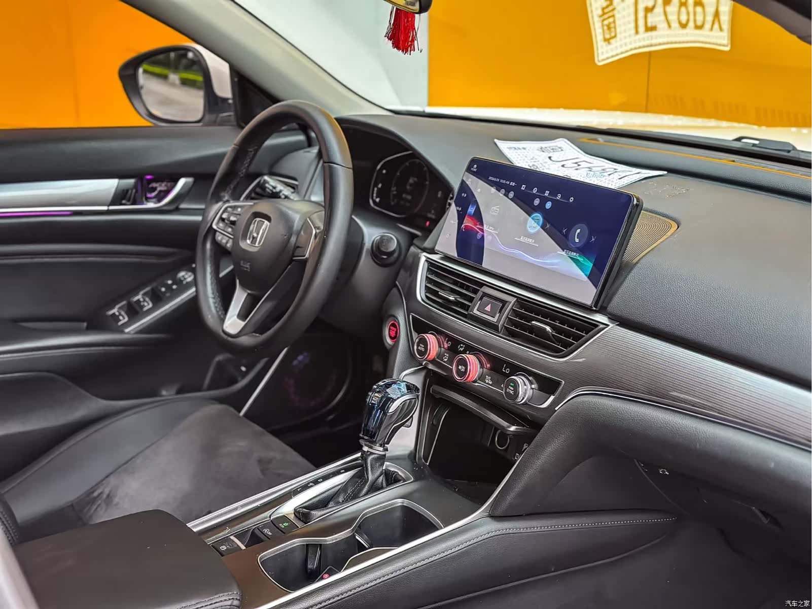 Honda Accord, 2023 7