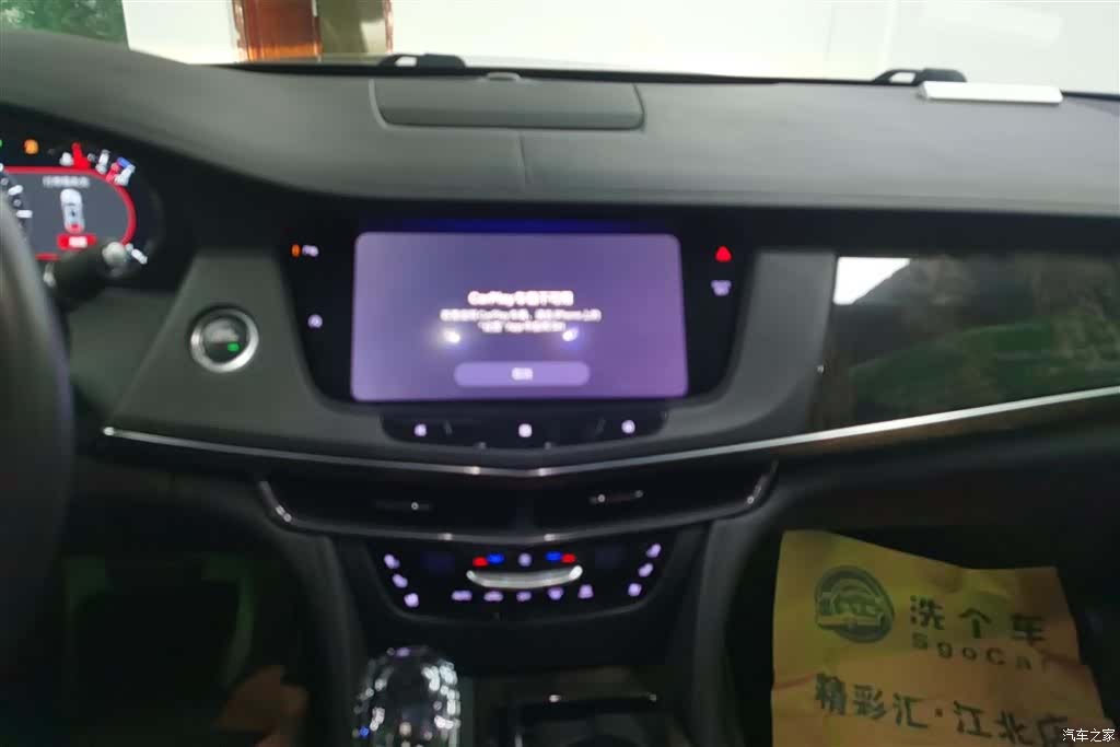 Cadillac CT6, 2022 13