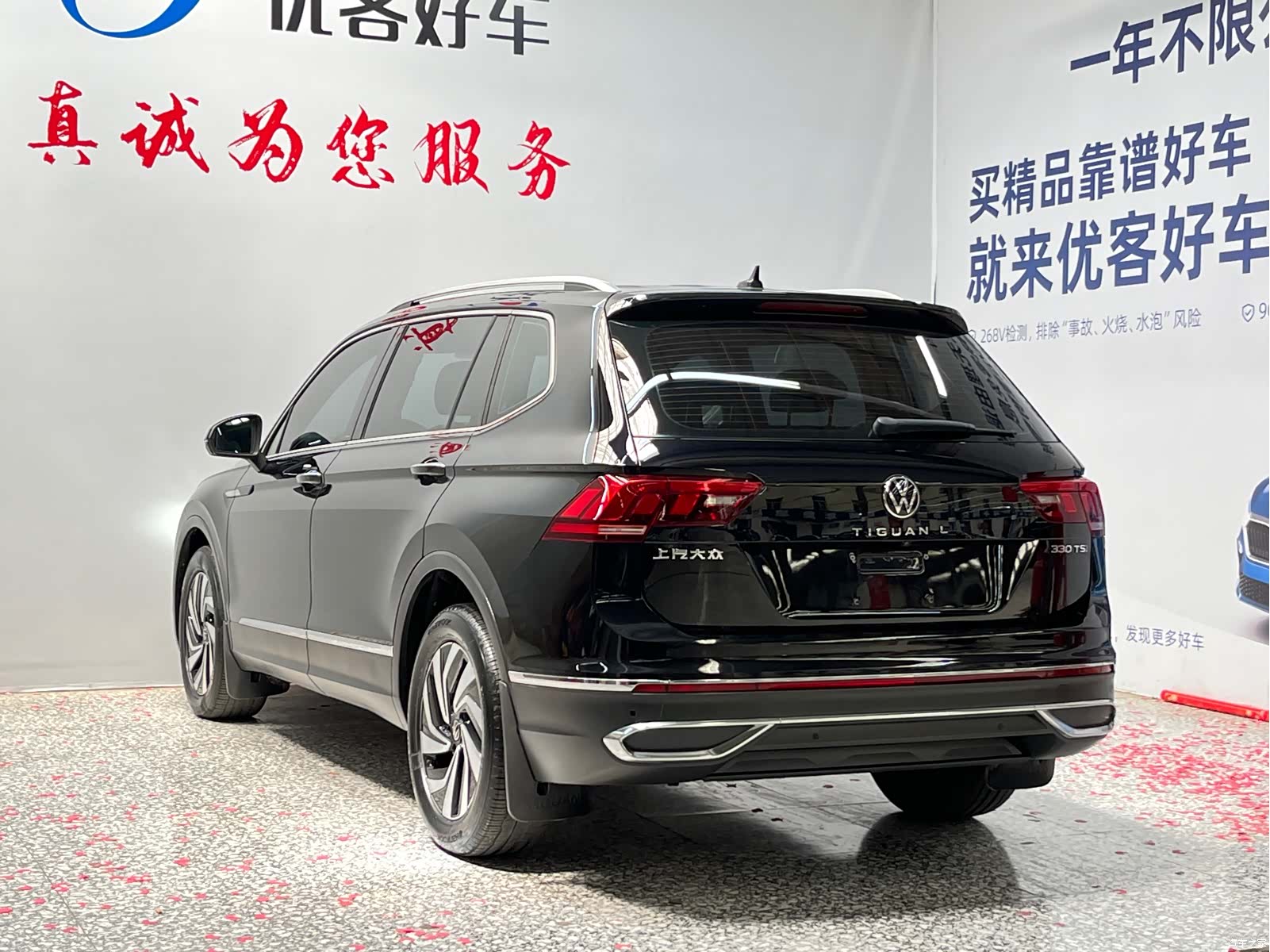 Volkswagen Tiguan L, 2022 15
