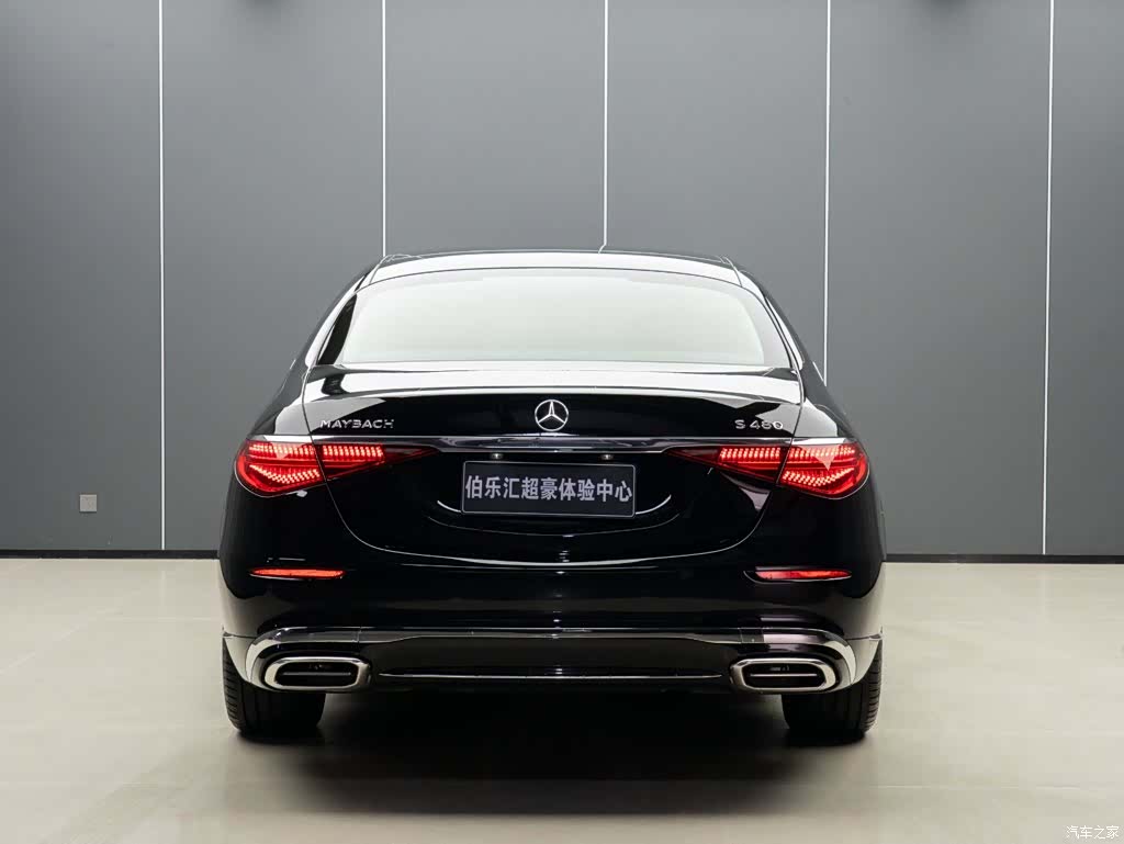 Maybach S-Class, 2026 8