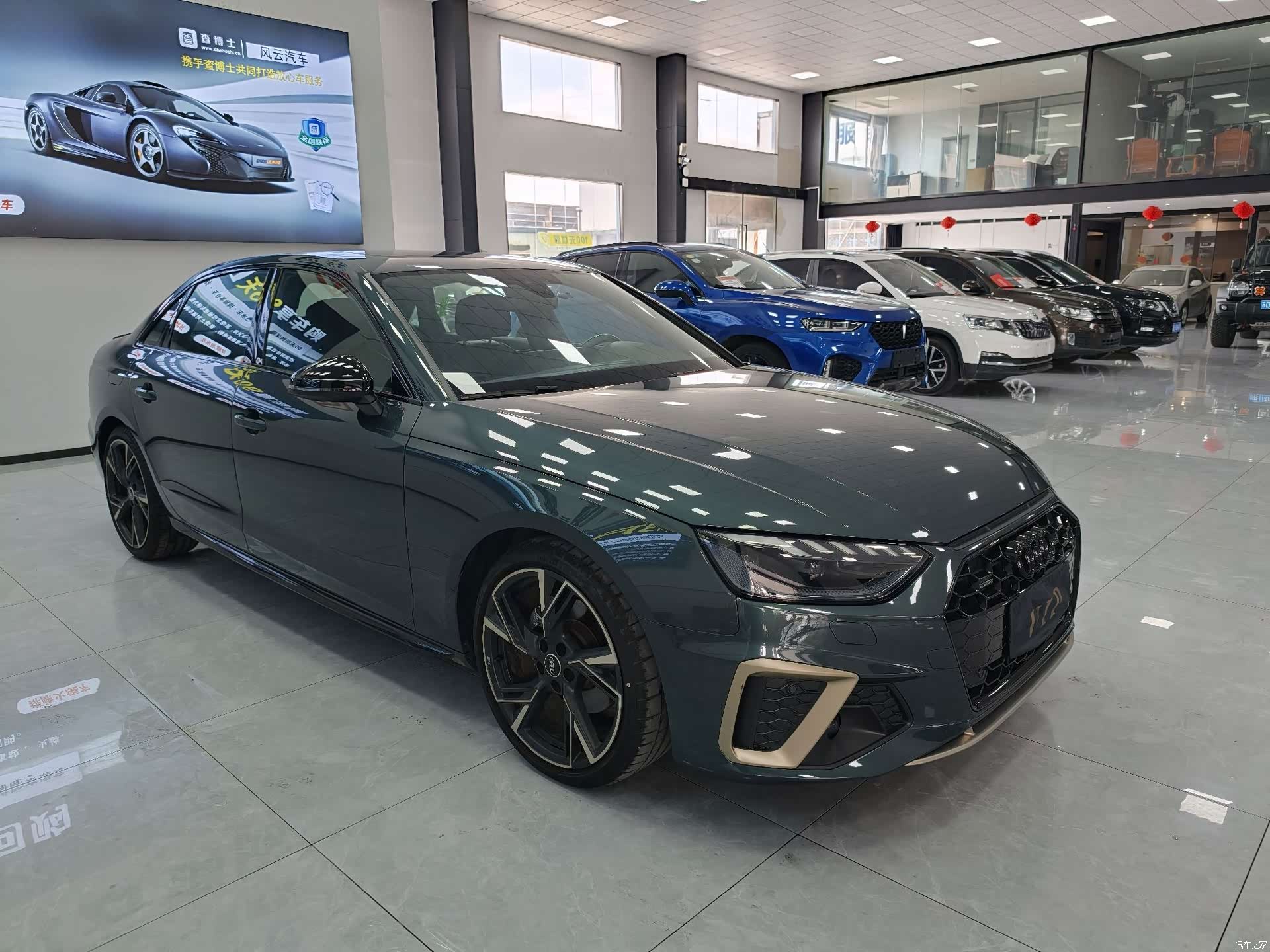 Audi A4L, 2023 3