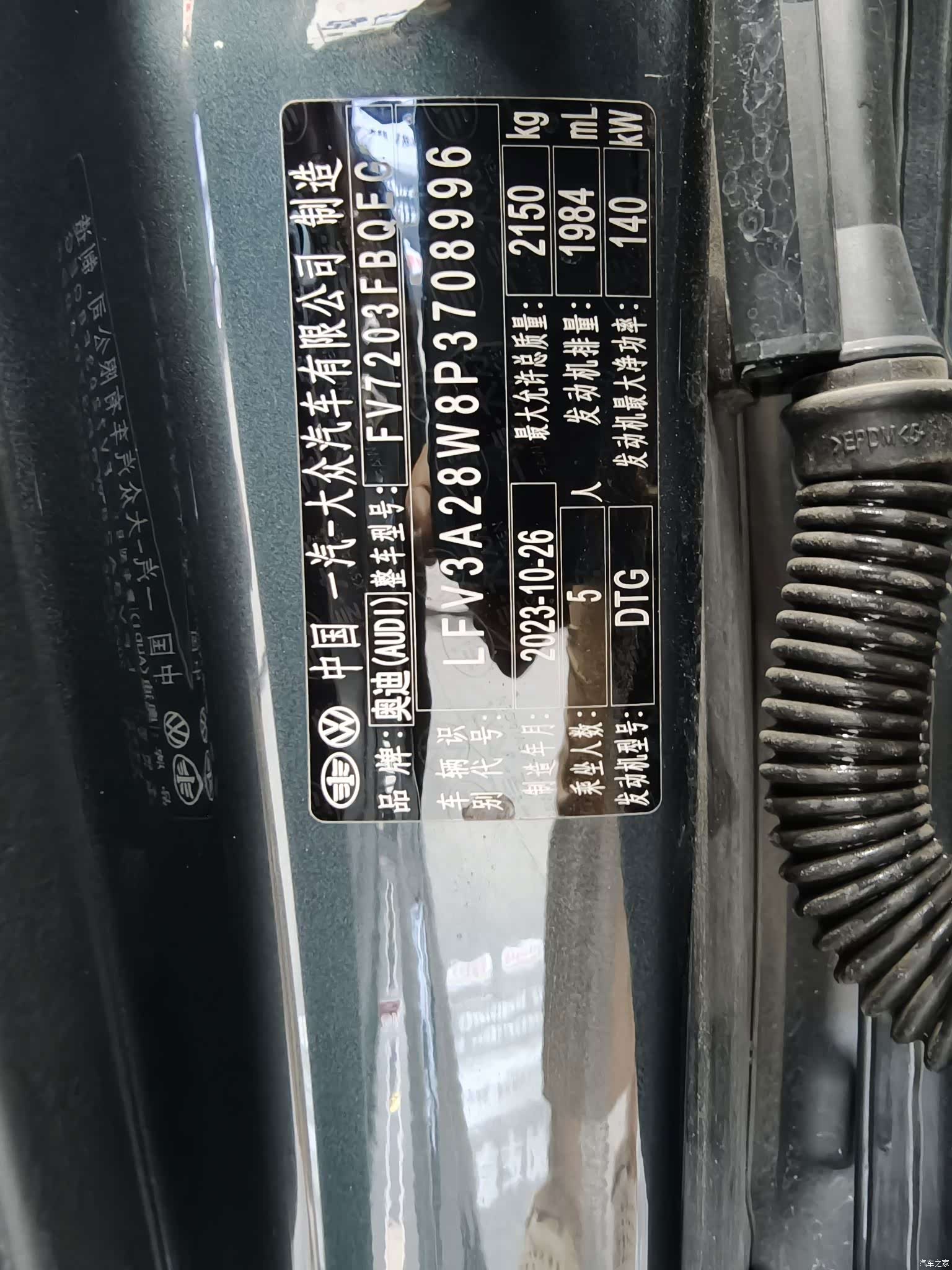 Audi A4L, 2023 16