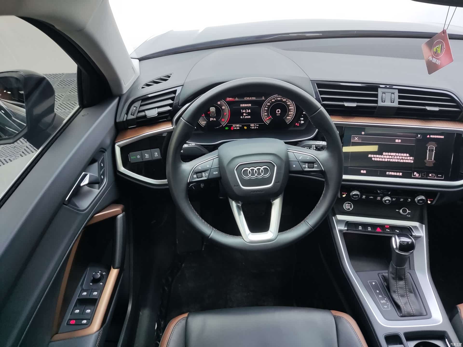 Audi Q3, 2023 15