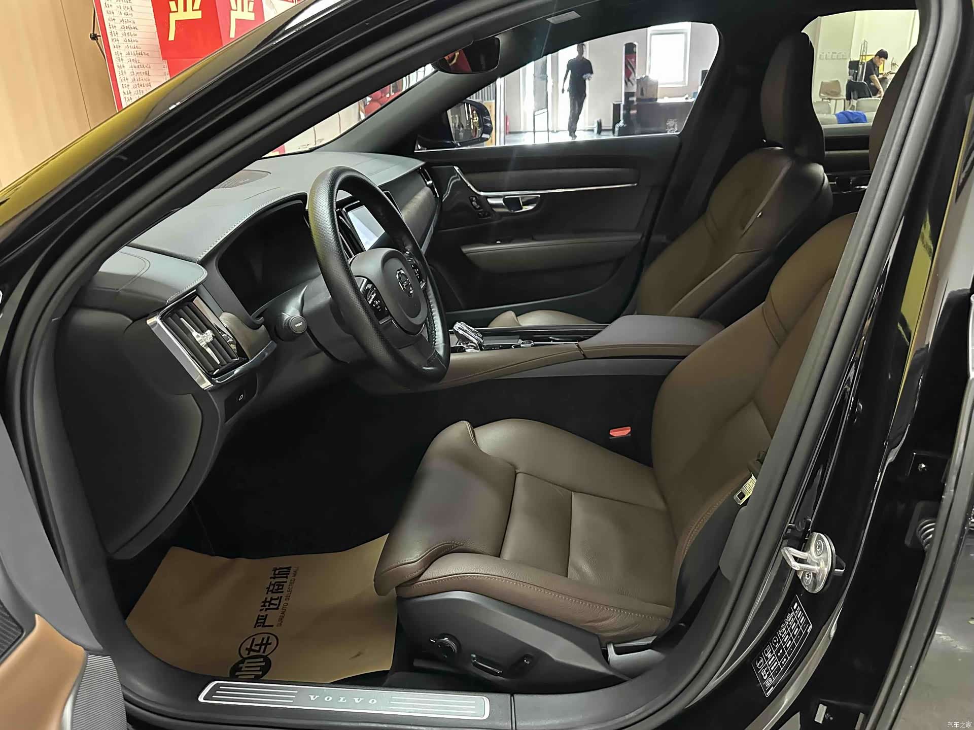 Volvo S90, 2024 8