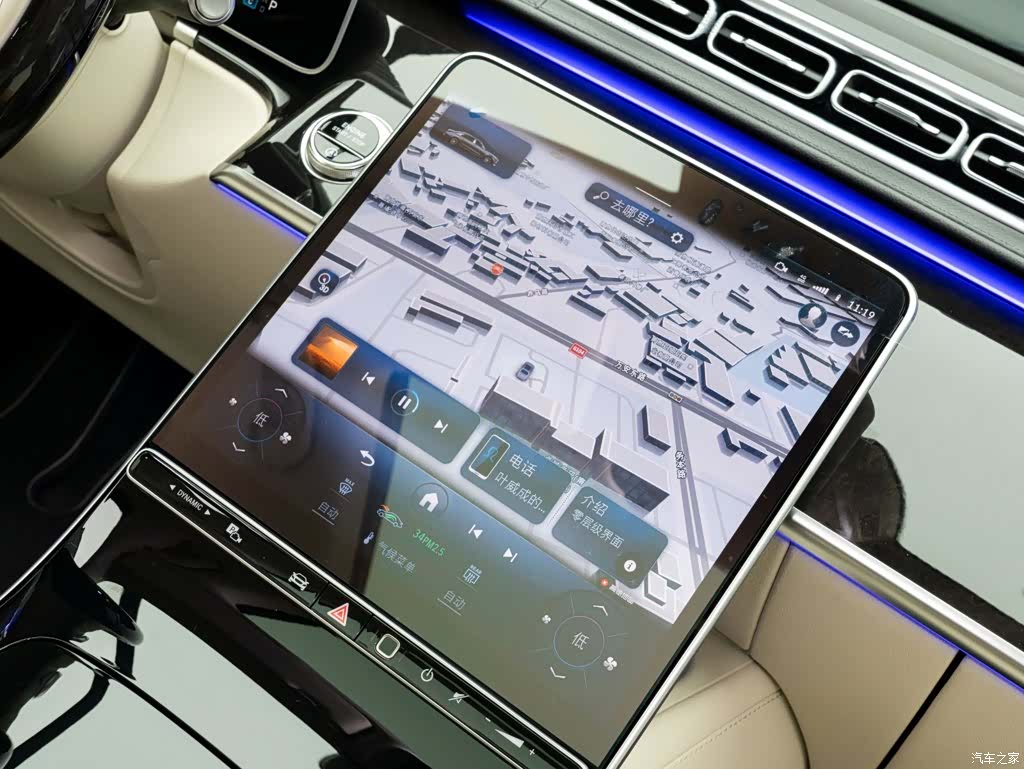 Maybach S-Class, 2026 25