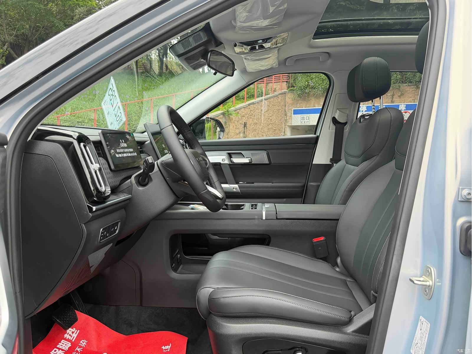 Chery 06, 2025 10