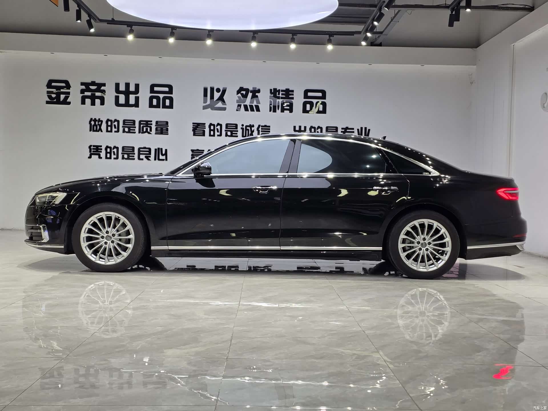 Audi A8L, 2020 8