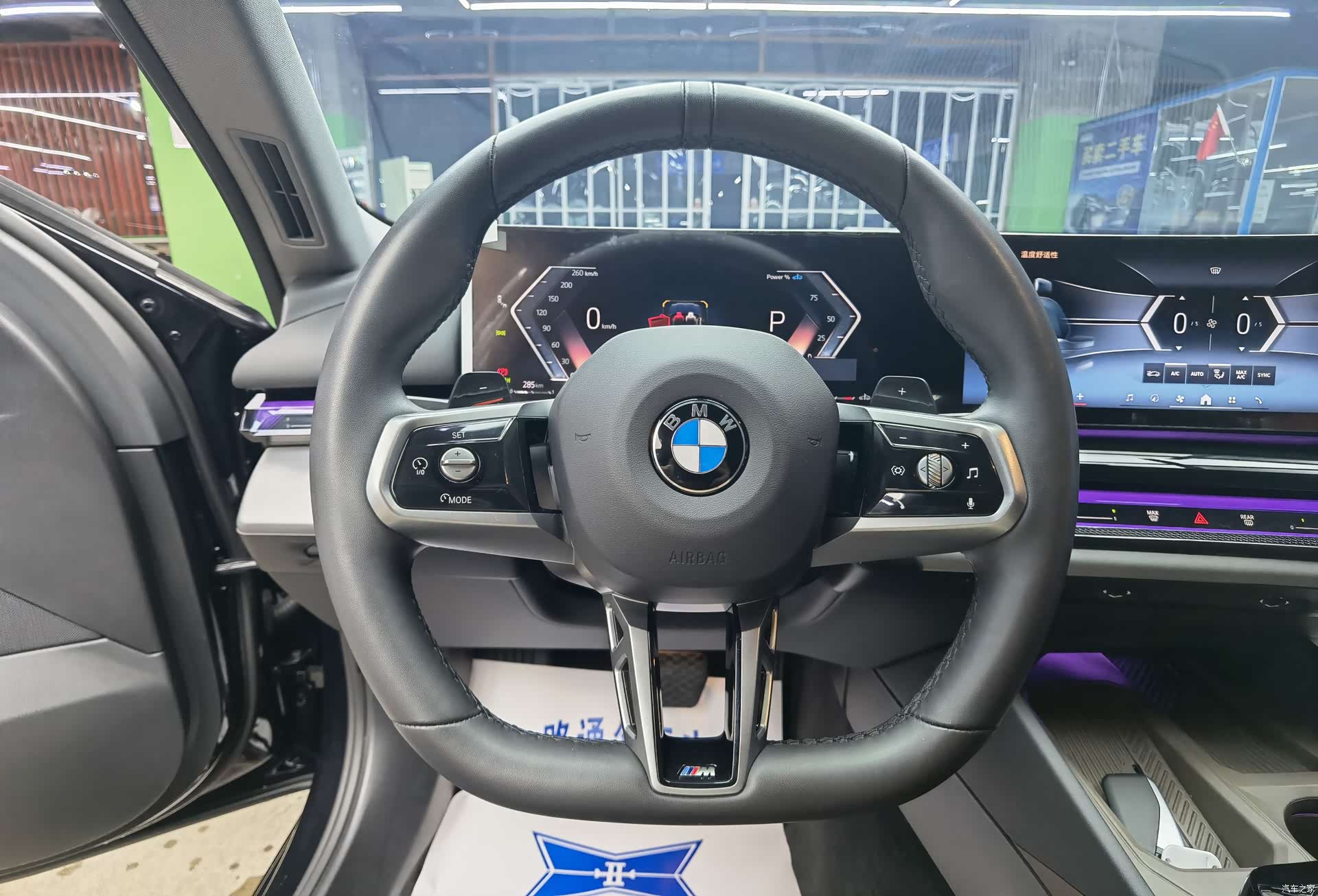 BMW 5 Series, 2025 10
