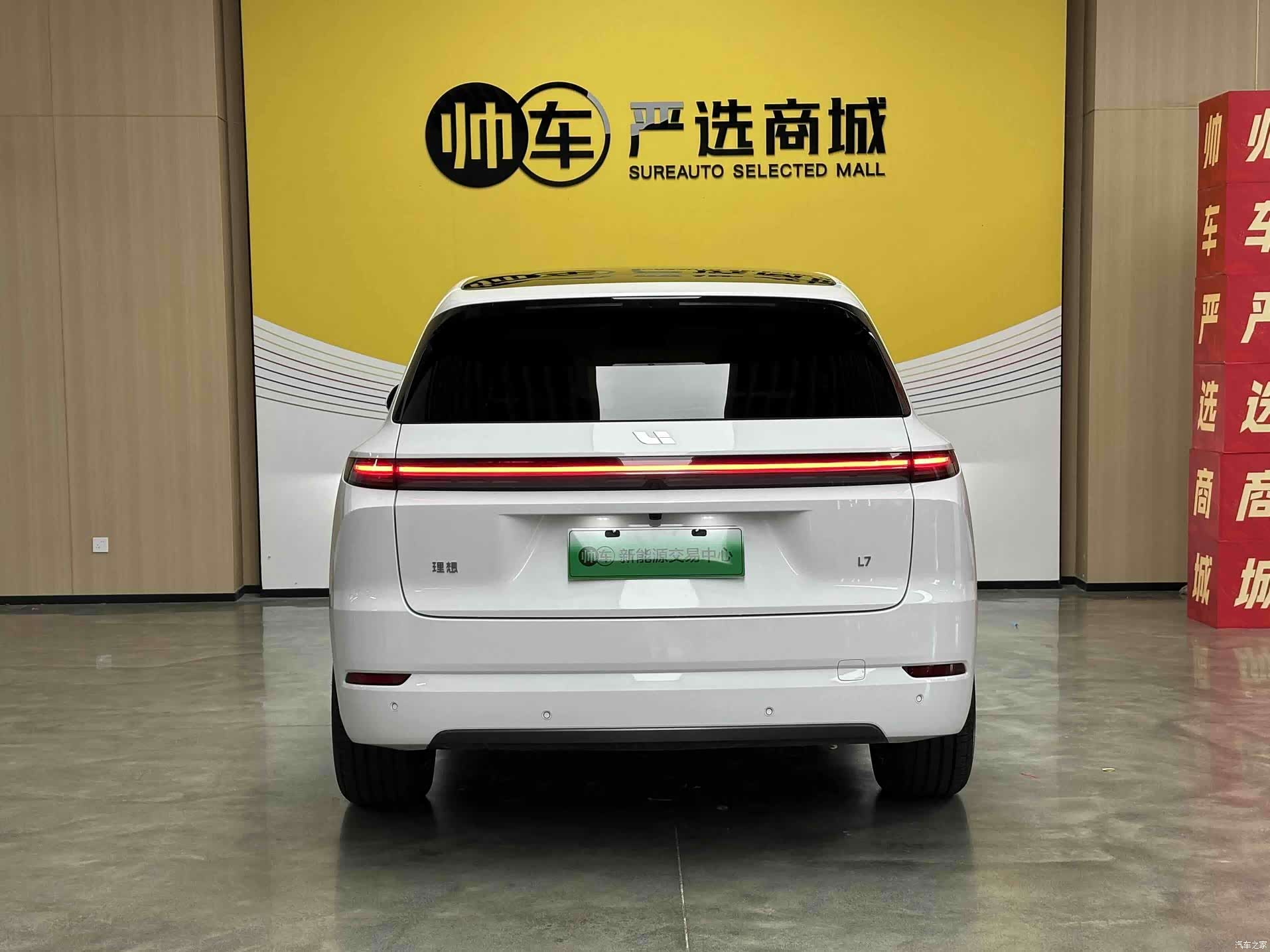 Li Auto L7, 2024 6
