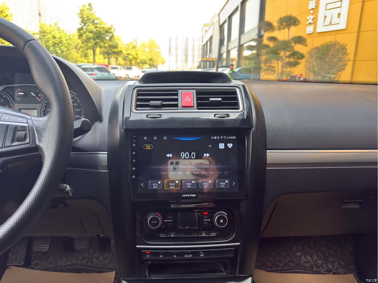 Haval H5, 2016 15