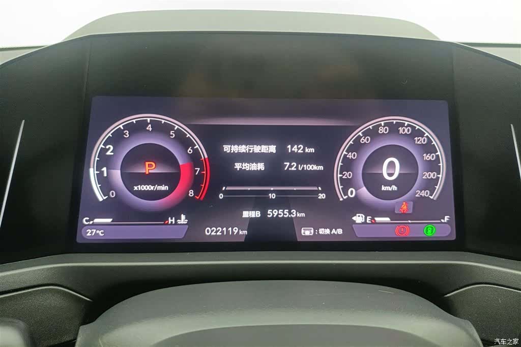 Honda Inspire, 2024 14