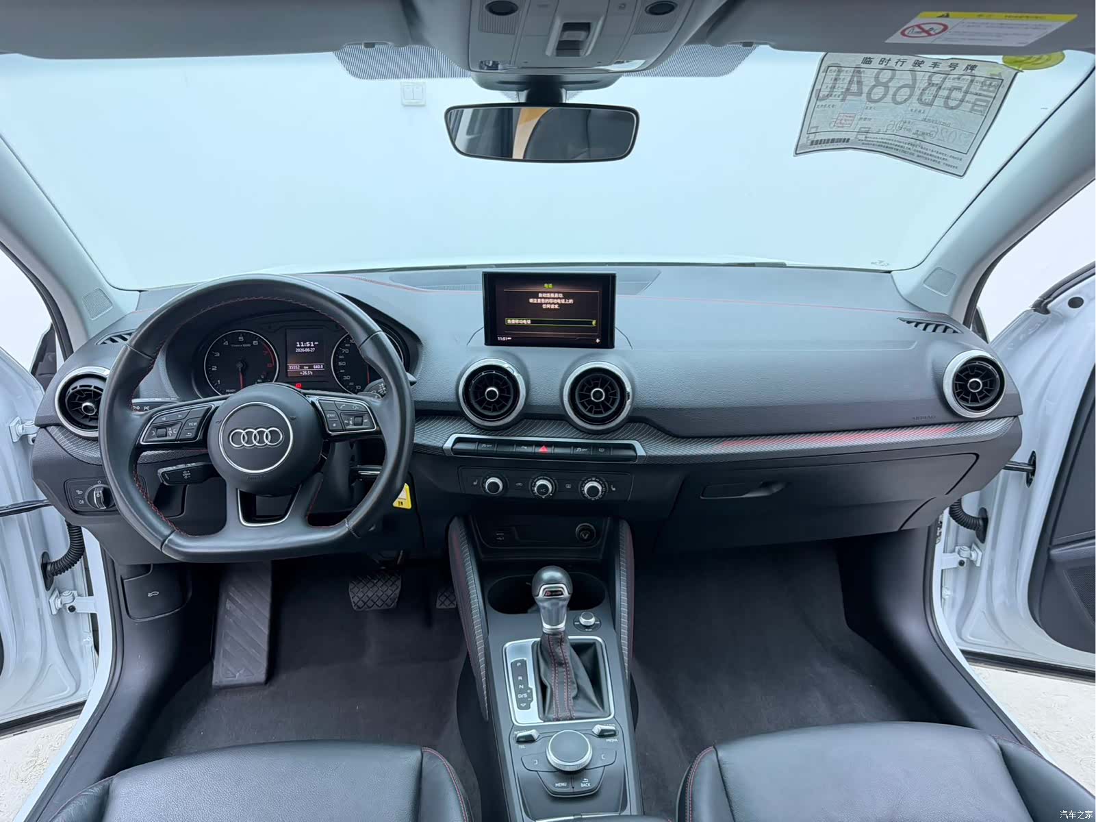 Audi Q2L, 2023 12