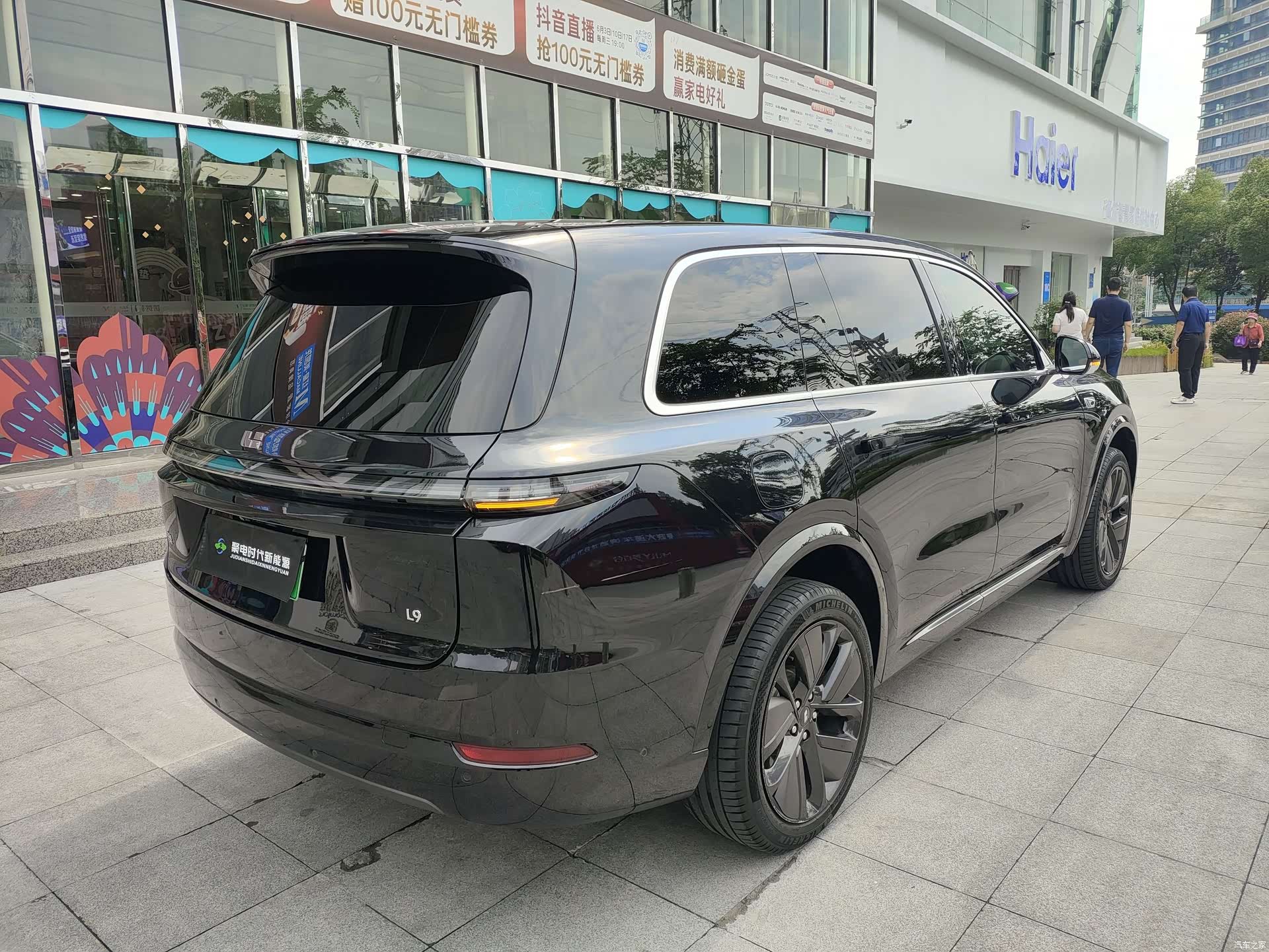 Li Auto L9, 2024 9