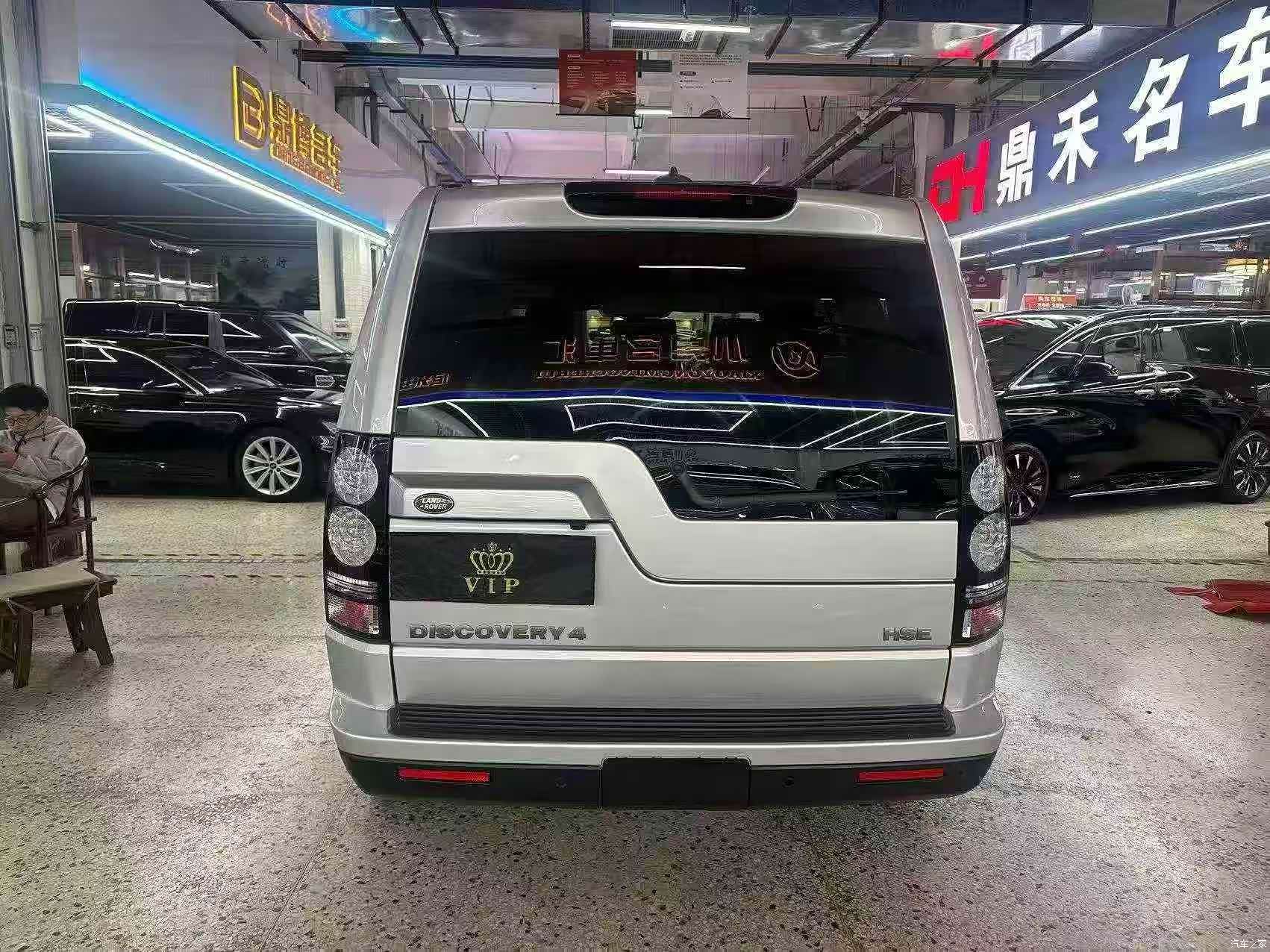 Land Rover Discovery, 2015 8