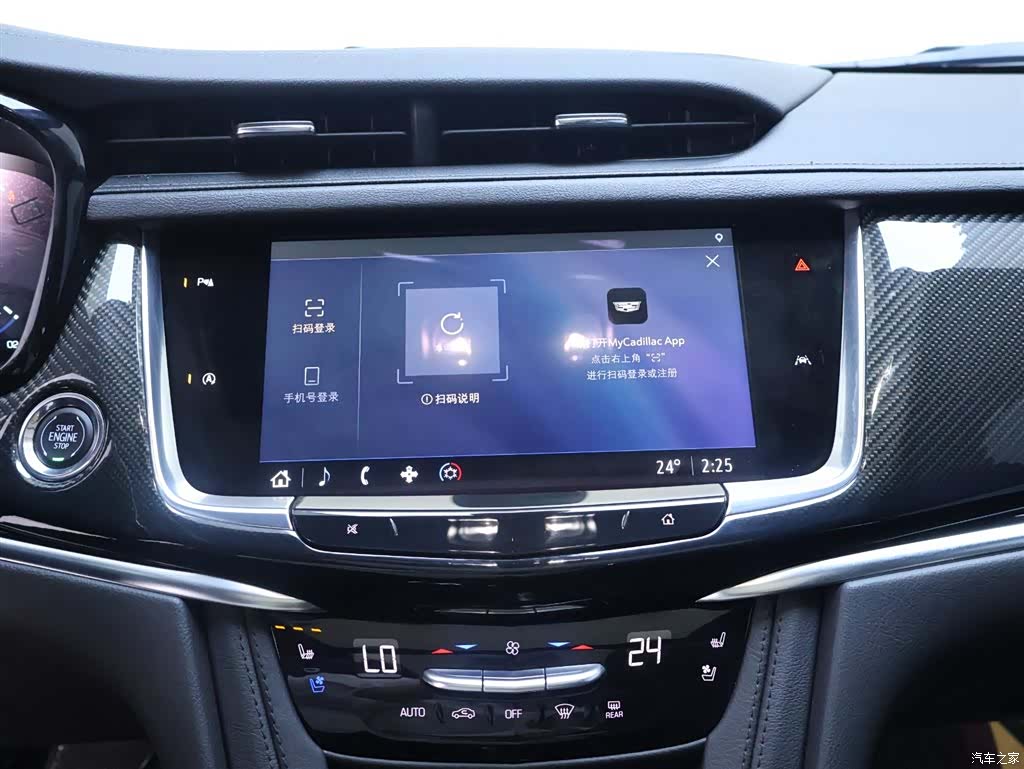 Cadillac XT6, 2025 10