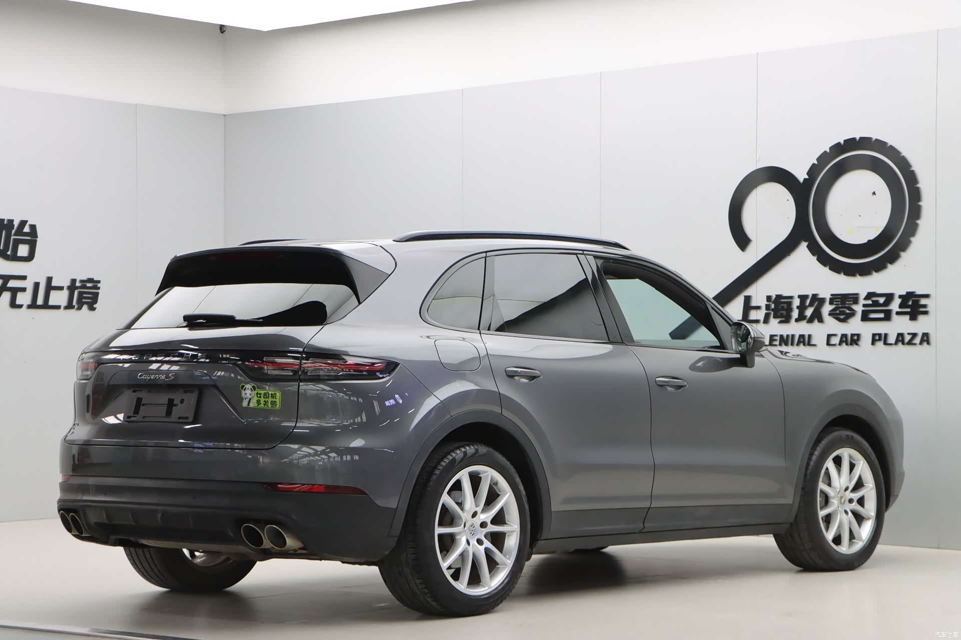 Porsche Cayenne, 2020 6