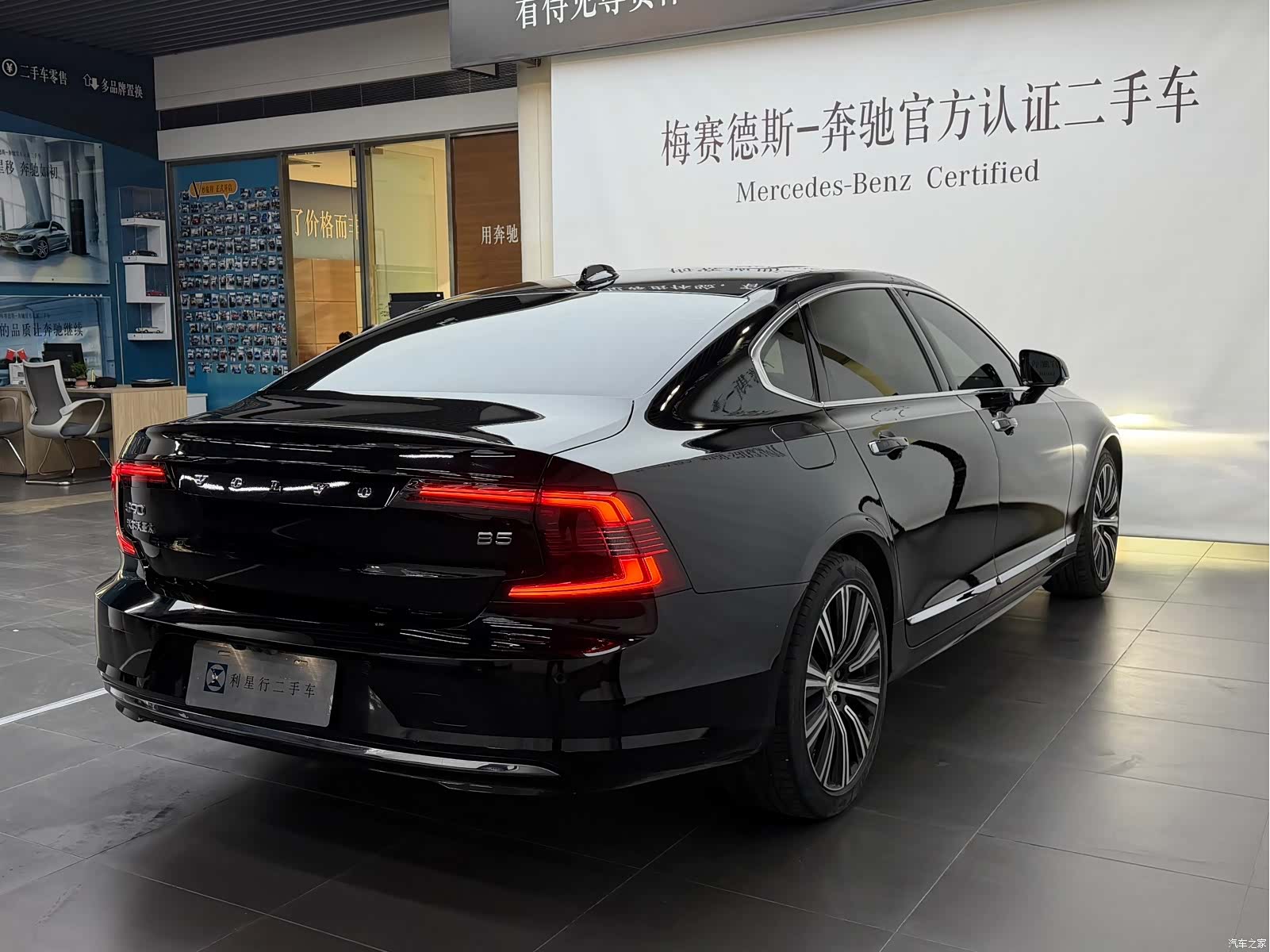 Volvo S90, 2022 3