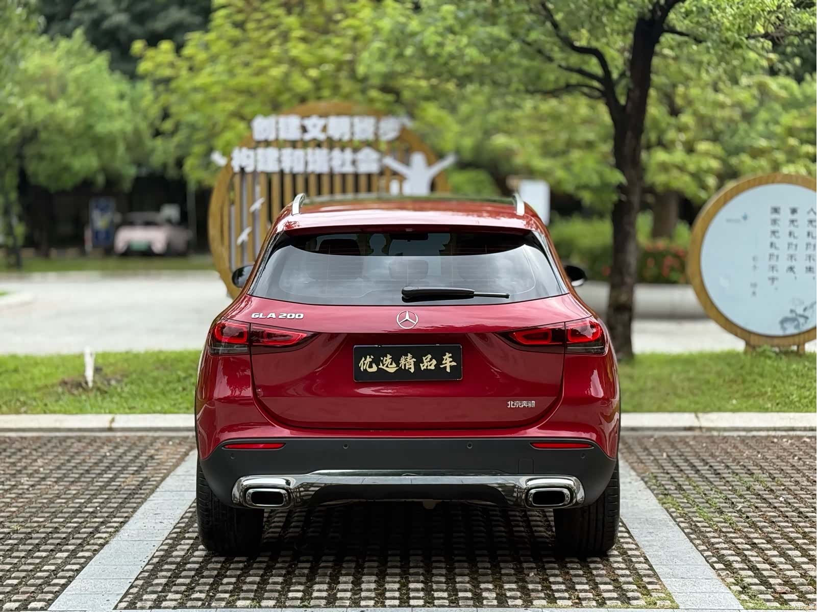 Mercedes-Benz GLA, 2021 22