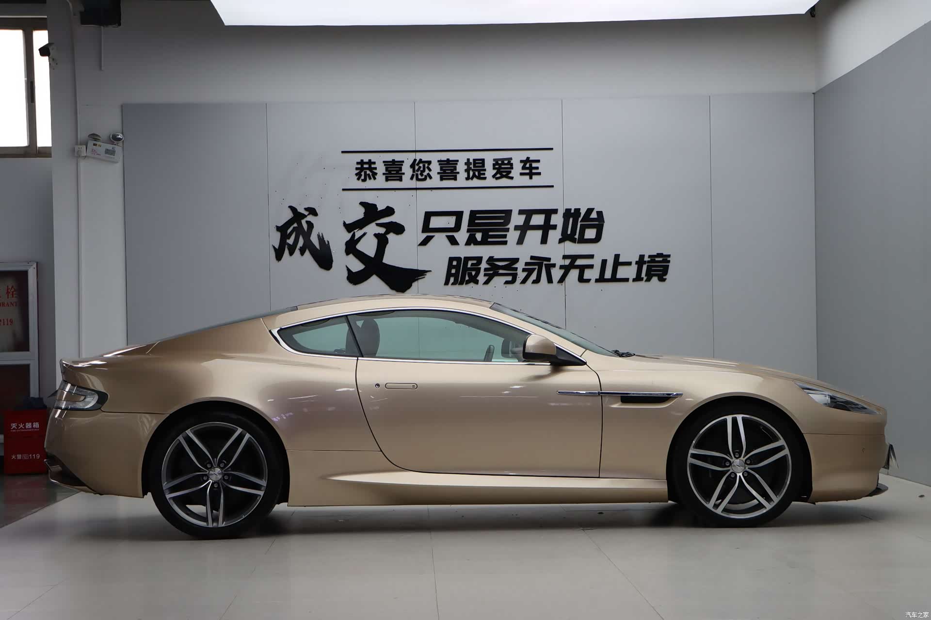 Aston Martin Virage, 2014 8