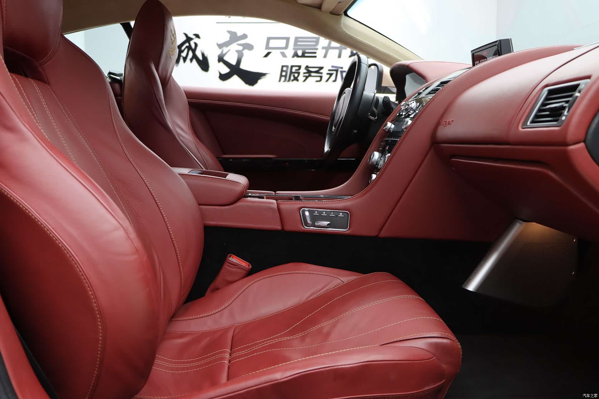 Aston Martin Virage, 2014 28