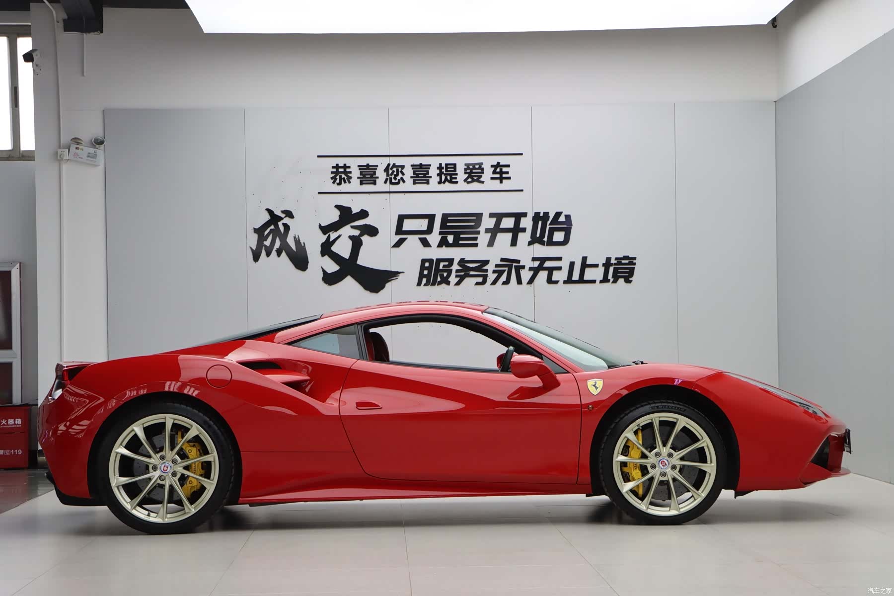 Ferrari 488, 2017 8