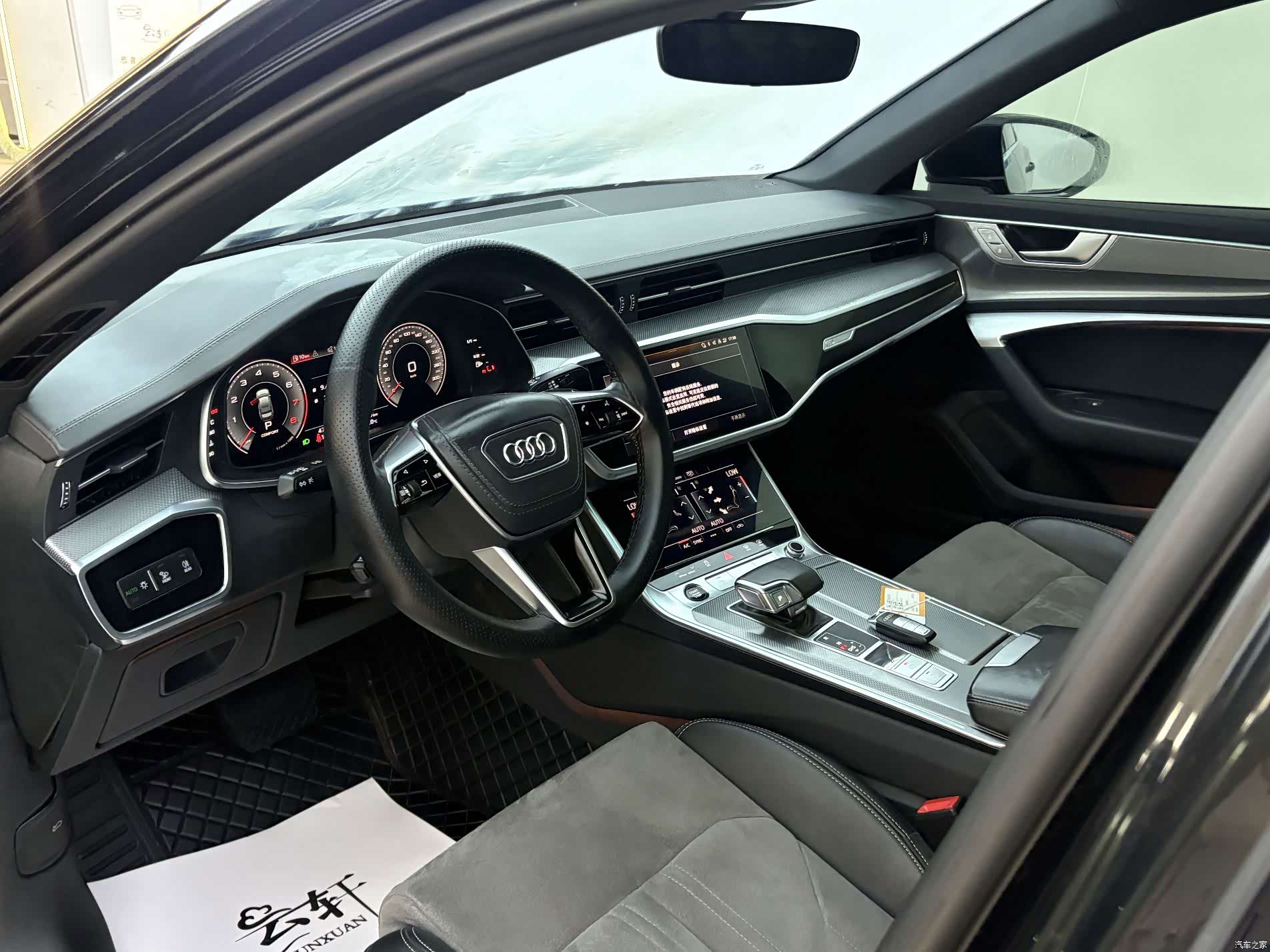 Audi A6L, 2023 6