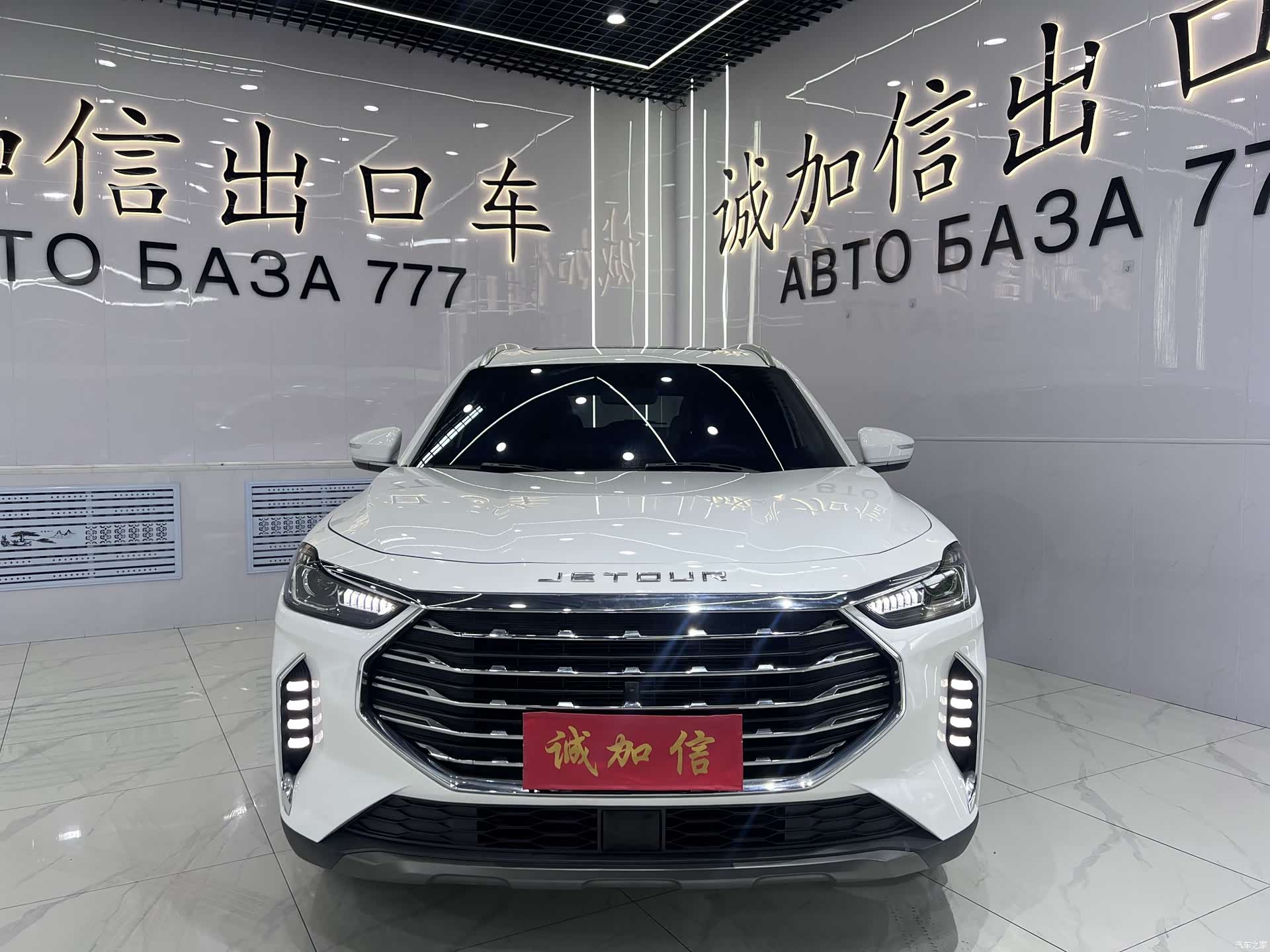 Jetour X70, 2022 2