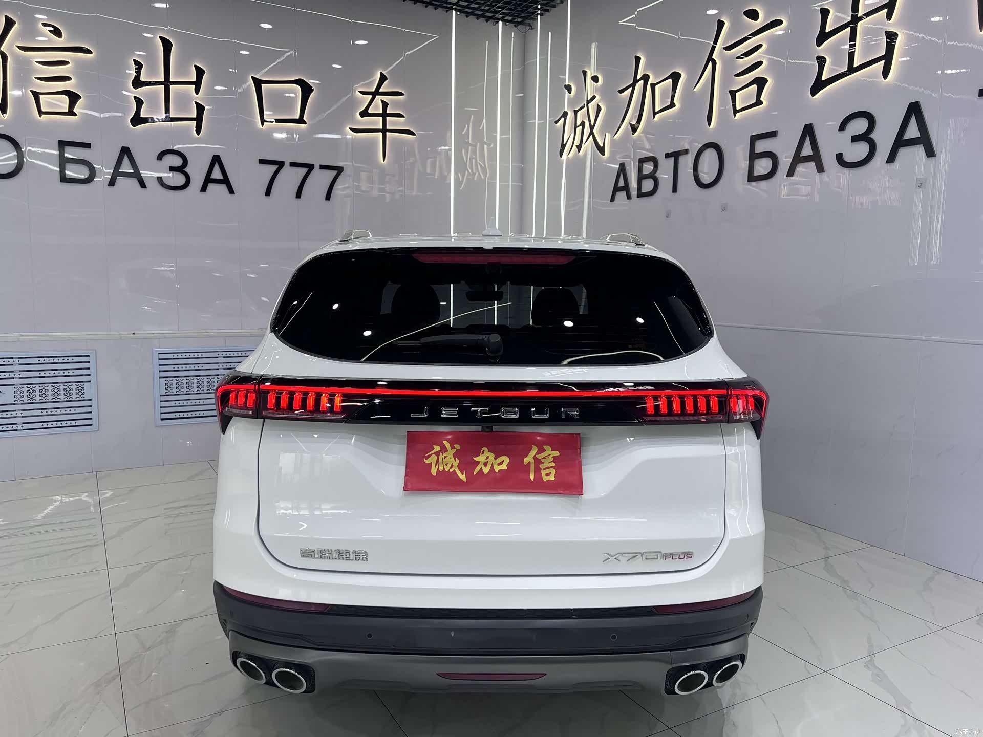 Jetour X70, 2022 все фото