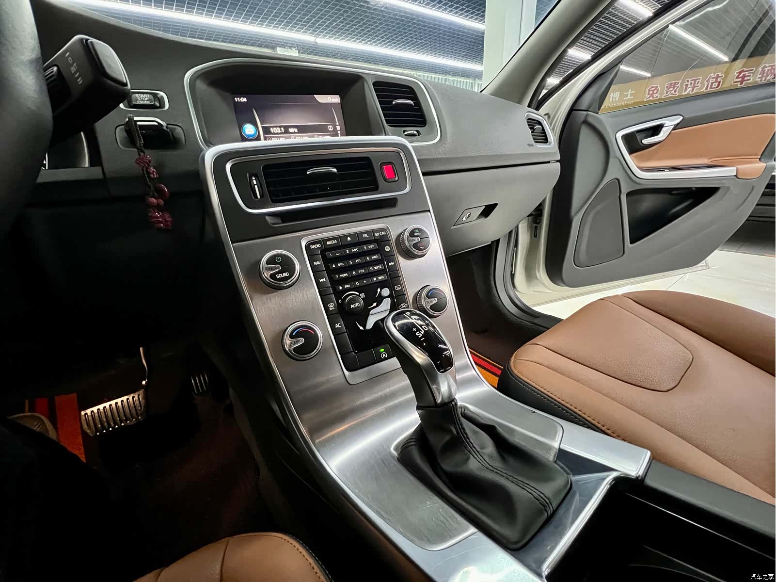 Volvo S60, 2019 12