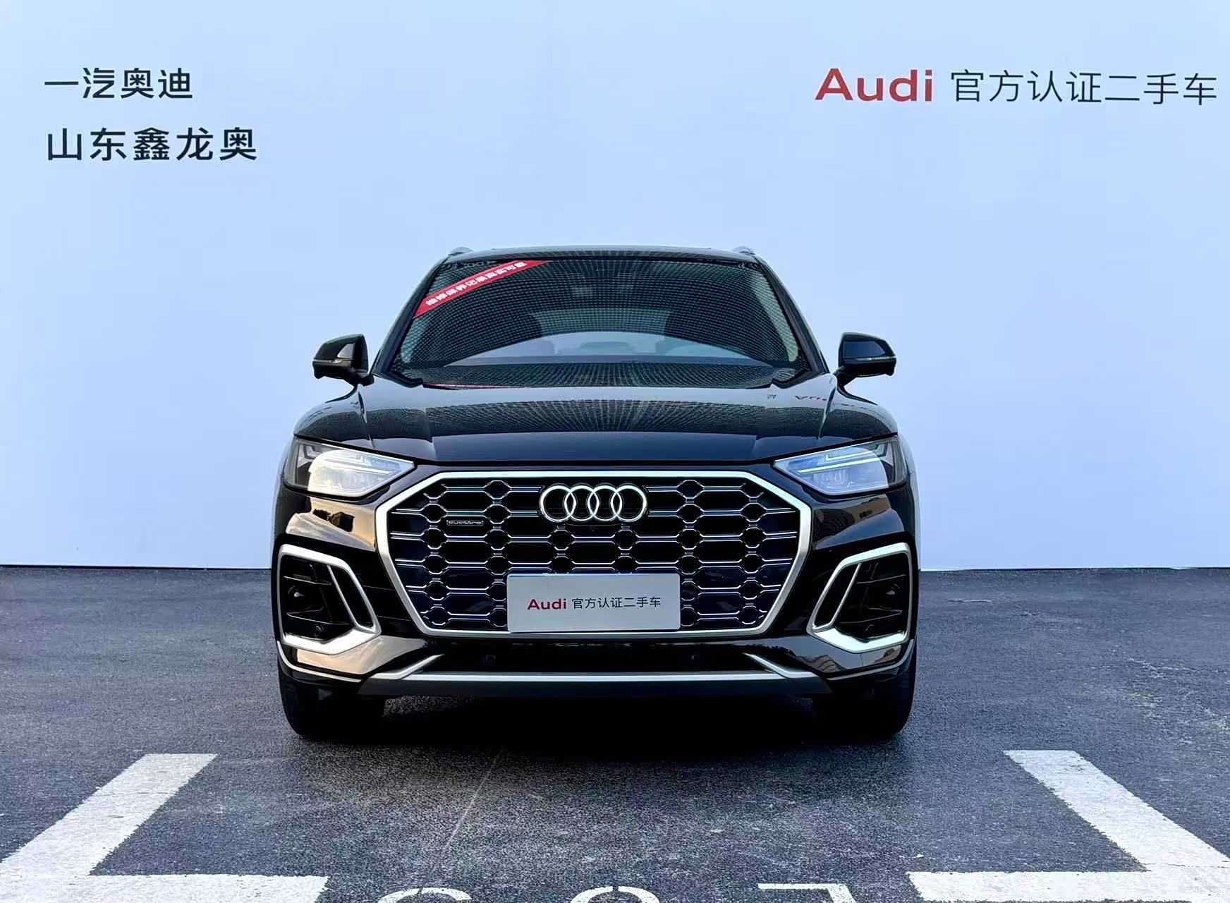Audi Q5L, 2023 2