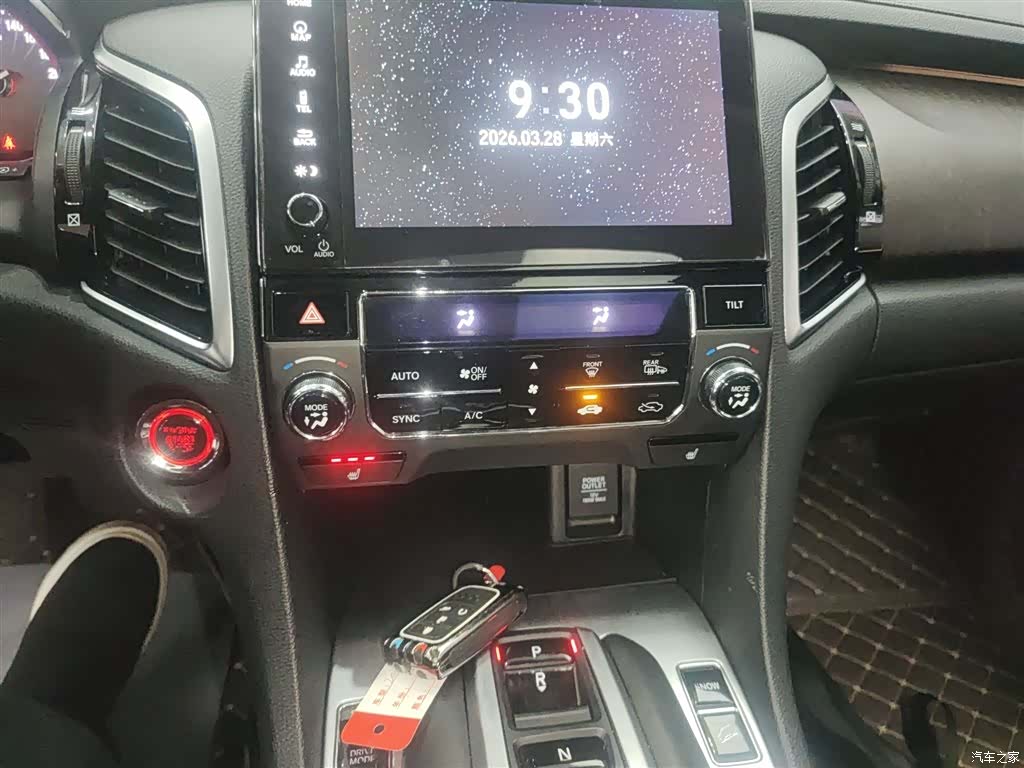 Honda Avancier, 2023 13