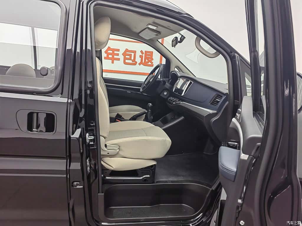 DongFeng M5, 2025 23