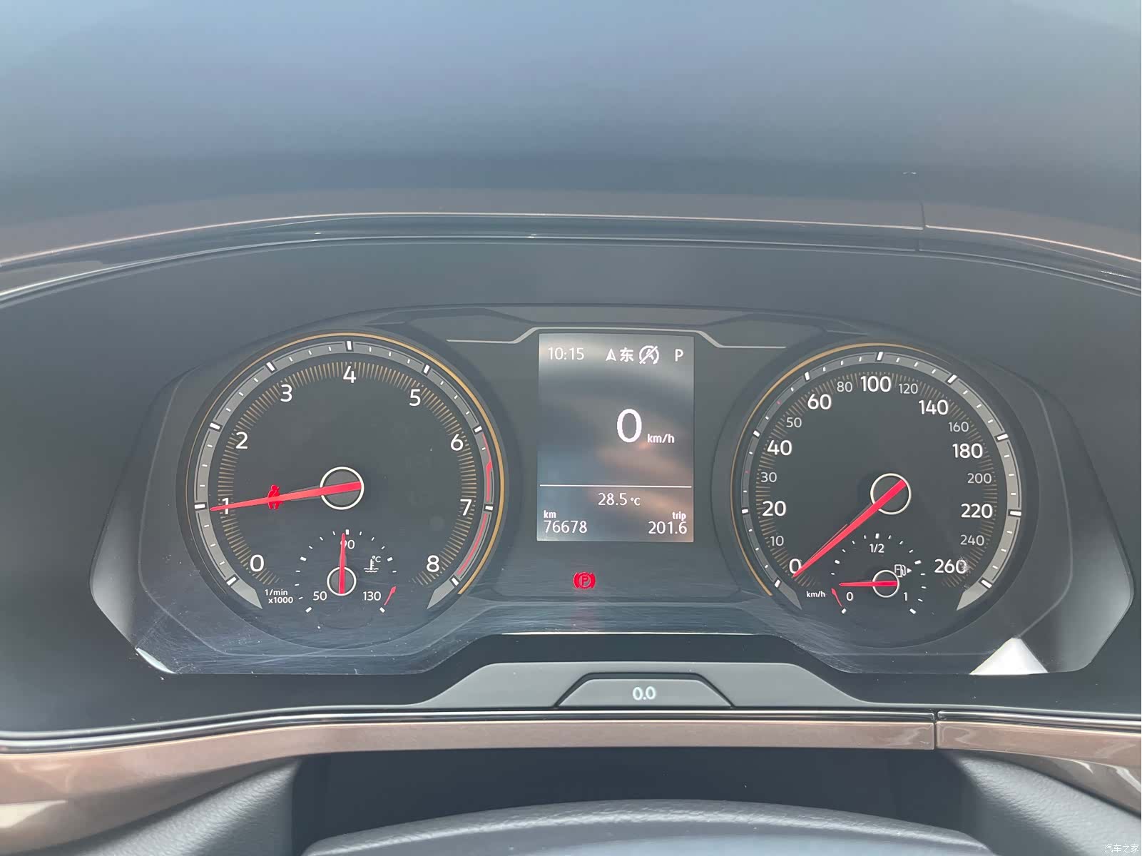Volkswagen Tharu, 2020 13