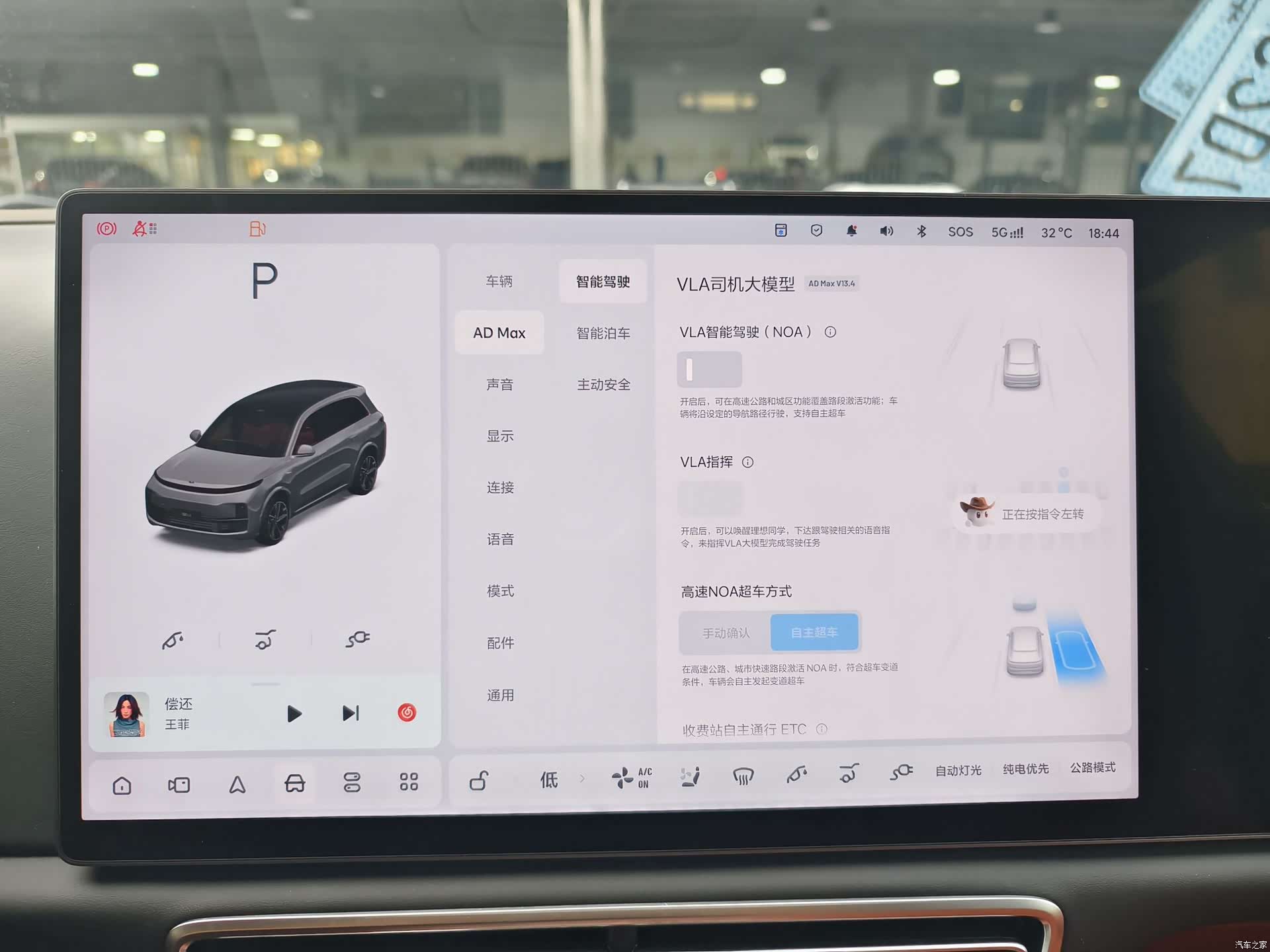 Li Auto L8, 2025 16