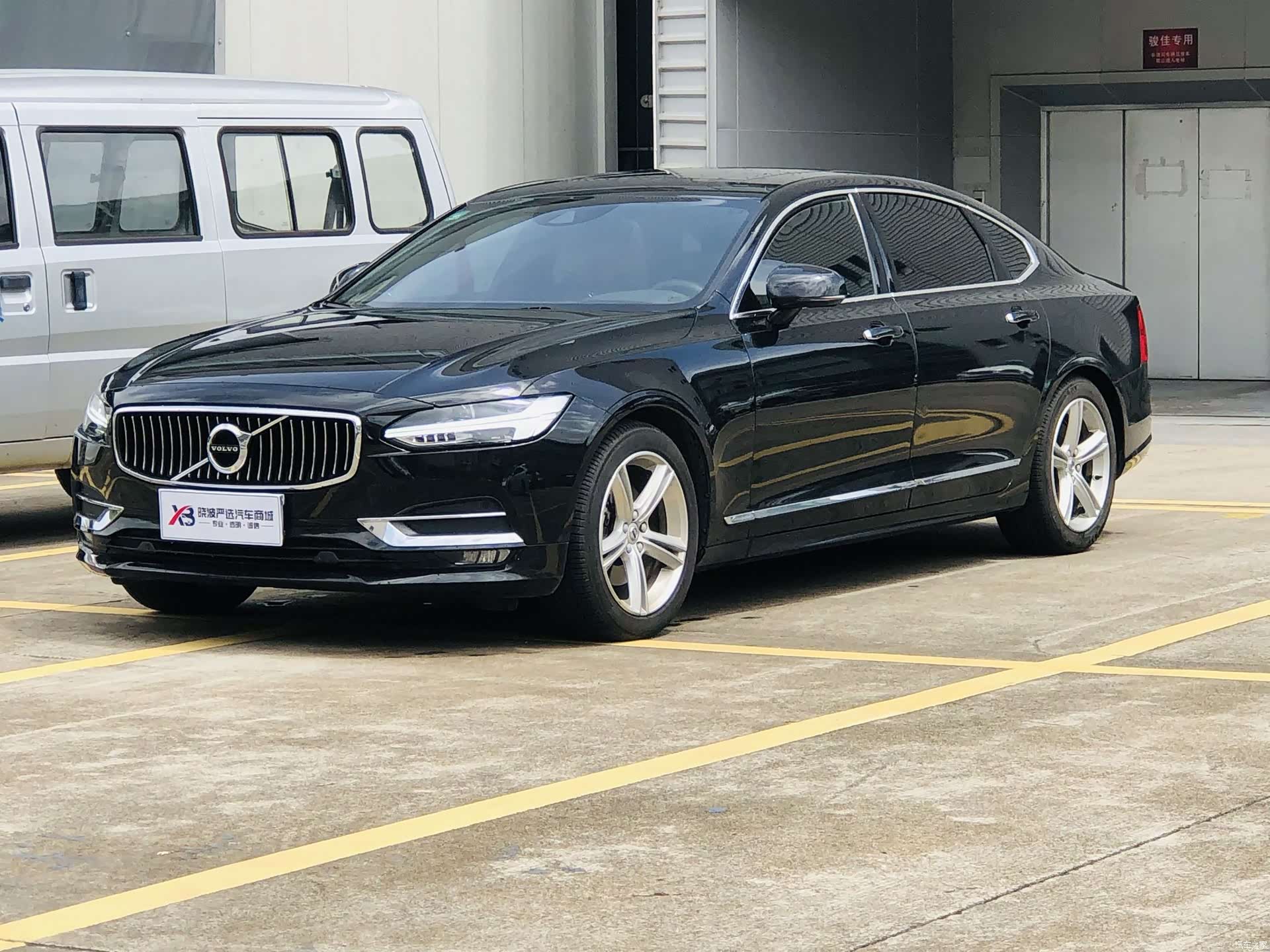 Volvo S90, 2019 1