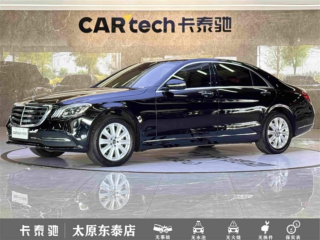Mercedes-Benz S-Class S 2019 S 320 L