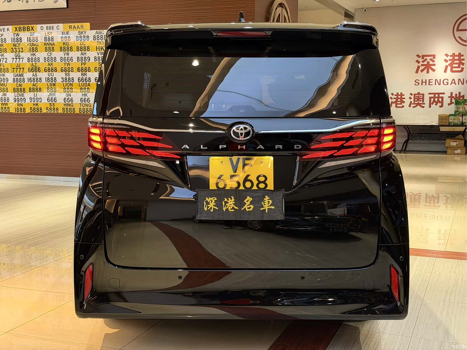 Toyota Alphard, 2026 3