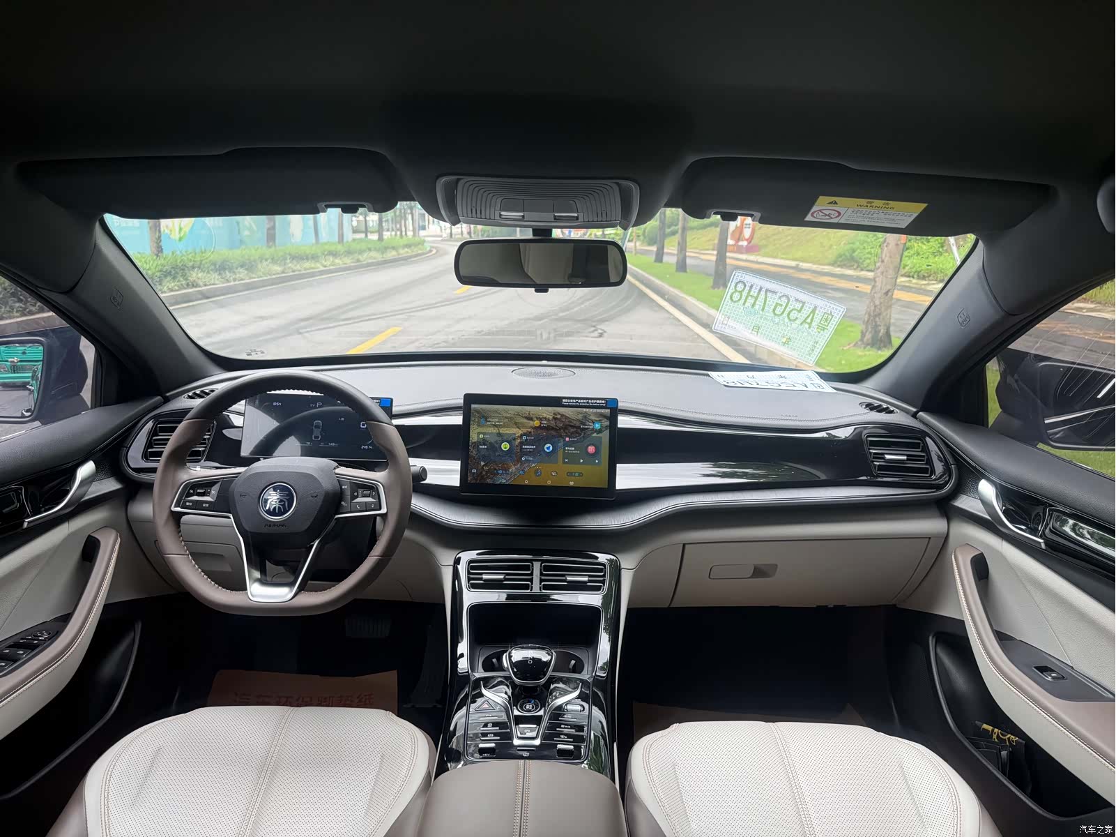 BYD Qin, 2023 8