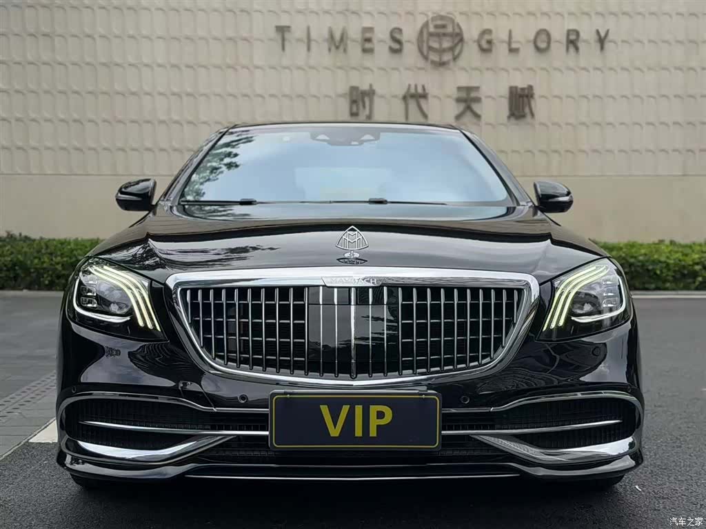 Maybach S-Class, 2019 9