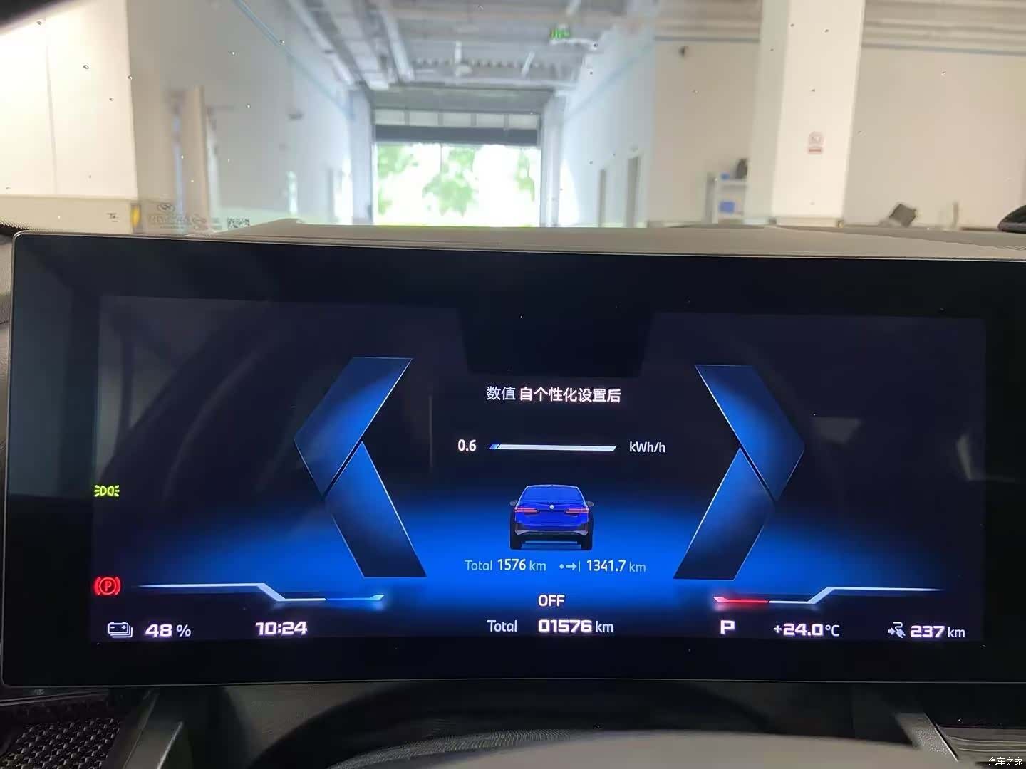 BMW i5, 2024 10