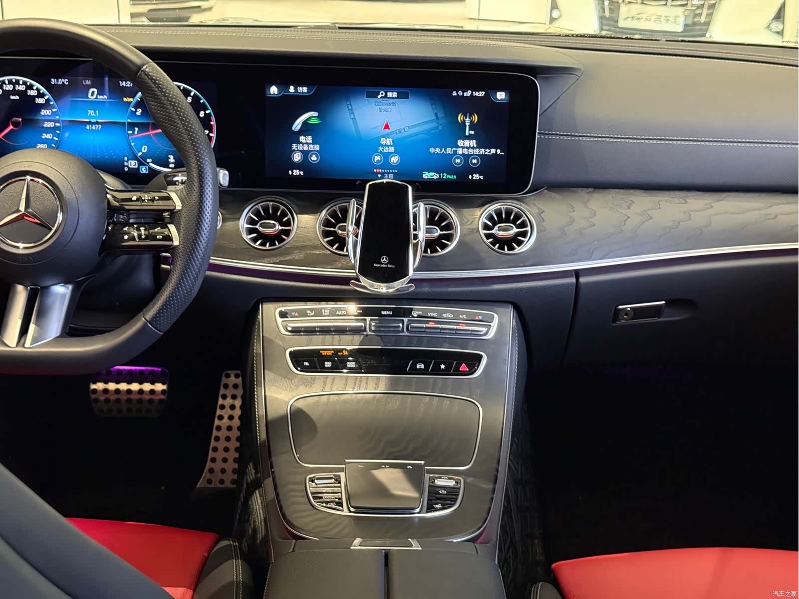 Mercedes-Benz E-Class, 2023 17