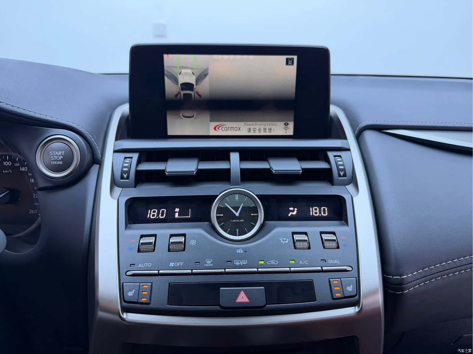 Lexus NX, 2021 11