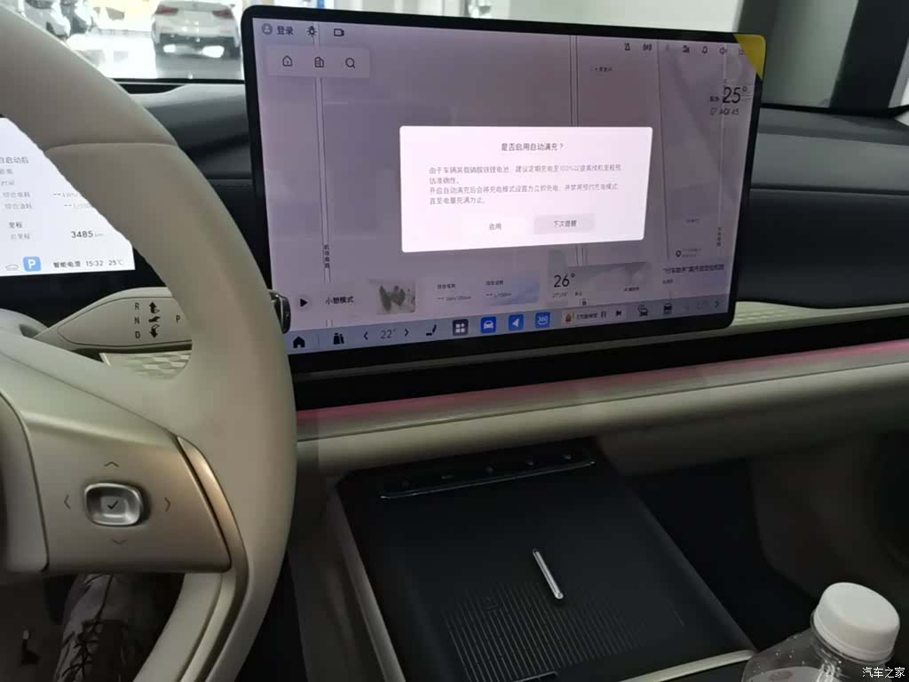 Buick L7, 2025 13